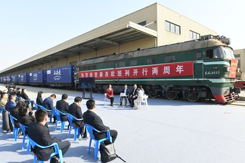 襄西歐國際貨運班列整列首運 漢江流域物流中心地位顯著提升